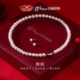 京润珍珠静婉淡水珍珠项链近圆有瑕大点位全珠链生日礼物送妈妈送女友 【圆盘礼盒】项链9-10mm45cm耳钉7-8mm