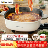 小熊（Bear）火锅专用锅 电火锅 电锅一体多功能锅家用电热锅料理涮煮肉锅具2000W猛火D60P3  6L