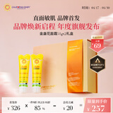 加州宝宝（California Baby）2026金盏花面霜儿童礼盒    高滋润强舒缓高保湿 婴幼儿敏肌专研