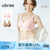 ubras【2件装】无尺码免拆V领内衣女背心美背粉底液色文胸罩无痕隐形 冷桃粉+隐形肤【NEW】