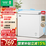 容声200升冰柜家用冷藏冷冻转换单温一级能效节能省电卧式冰箱冷柜国家补贴 BD/BC-200E10HNLAJ珍珠白 200L