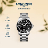 浪琴（LONGINES）瑞士手表 康卡斯潜水系列 男士钢带机械表L38414566