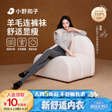 小野和子【杨幂同款】羊毛棉裤袜女秋冬季保暖秋裤打底裤加绒加厚连裤袜