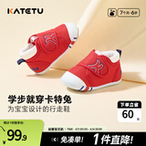 卡特兔宝宝学步鞋春季童鞋儿童鞋软底婴儿鞋男童女童室内机能鞋 红色-棉纱 22 内长13.5cm 脚长12.5-13.0