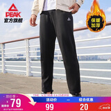 匹克运动裤男春季加绒保暖针织平口长裤宽松舒适休闲裤男卫裤DF334011