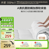 水星家纺床垫褥子打地铺睡垫床褥垫被加厚榻榻米软床垫1.8x2米