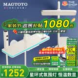 MAGTOTO官方恒温淋浴花洒套装全铜主体枪灰家用数显空气注入花洒全套喷头 6332-奶白【数显恒温】花洒套装