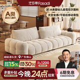 法莎蒂2026新款棉花糖泡芙雪尼尔可拆洗调节靠包布艺沙发小户型客厅直排 2.2米多人位(靠包可拆洗) 【时尚版·软硬适中】 婴幼儿级雪尼尔