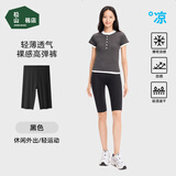 松山棉店高弹无痕裸感百搭打底裤女可外穿休闲运动瑜伽裤子凉感透气防晒
