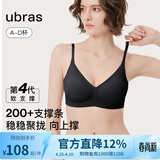 ubras【虞书欣同款】夹心软支撑小胸聚拢光面无痕内衣女无钢圈文胸罩 黑色 M 75A/75B