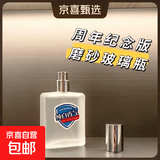 舒佳香水3周年纪念版50ml纯白香气平替山茶花红石榴卧室持久清香 纯气之香【纯白香水 巨巨好闻】