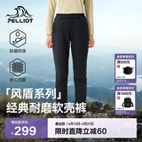 伯希和（Pelliot）【风盾】冲锋软壳裤男女春秋耐磨加绒防风高弹长裤子125107018黑S
