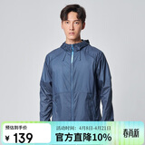 探路者（TOREAD）防晒衣 春夏户外情侣款透气轻薄防泼水皮肤衣