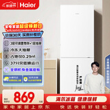 海尔（Haier）179L两门小冰箱二级能效冷冻大抽屉低噪节能直冷白色BCD-179LHC2E0WV