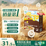 英氏有机婴幼儿空心面200g 婴儿面条营养辅食肉蔬儿童早餐 采销真验厂