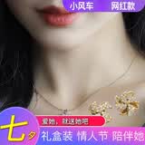 韩莱缇（HLT）可旋转小风车女铜微镶转动耳钉网红韩国耳饰925 金色可转动风车耳钉+同款项链