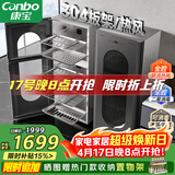 康宝（Canbo）304不锈钢消毒柜家用台立式婴儿奶瓶碗筷高温烘干二星双门热风御风消毒碗柜【政府补贴】XDZ140-KT