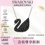 施华洛世奇（SWAROVSKI）SWAN 黑天鹅大号银链女士项链女生日礼物女5347329