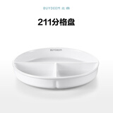 北鼎（Buydeem）A519 23cm陶瓷分格盘 本白色 适配多功能蒸炖锅 23cm陶瓷分格盘 0L