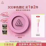 3ce单色腮红#CURIOUS MAUVE 紫藤粉膨胀色橄榄皮生日礼物送女友