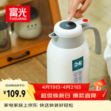 富光保温壶大容量内外304不锈钢显温壶家用暖壶按压式热水壶开水瓶