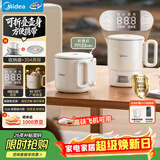 美的（Midea）迷你便携式烧水杯春游旅行折叠小容量恒温保温壶316L不锈钢冲奶泡茶自动断电泡面杯MK-SH07S105