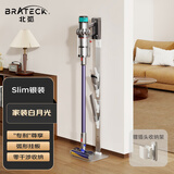 Brateck北弧适配戴森吸尘器支架v12支架戴森v8支架v15吸尘器收纳架 吸尘器架子g5/v10免打孔戴森支架L500S
