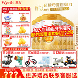 惠氏（Wyeth）【品牌授权】启赋蕴淳2段新国标 A2奶源810g二段正品旗舰店 2段810g*6罐 【爱尔兰产】