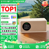 哇哦天猫精灵IN糖6智能蓝牙音箱便携户外音响大模型问答闹钟电池版奶糖色 新年礼物