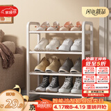 安尔雅简易鞋架家用门口收纳鞋柜宿舍经济型鞋架子置物架45cm