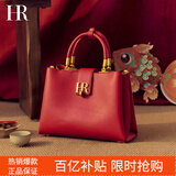 HR赫莲娜包包女包头层牛皮手提包女单肩包上班通勤斜挎包女生日礼物