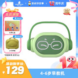 凯叔讲故事早教机4-6岁故事机 唐诗成语益智玩具男孩女孩生日礼物