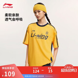 李宁抗菌速干短袖T恤男女同款夏季休闲百搭运动上衣AHSV299