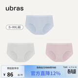 ubras女士内裤女抗菌底裆中腰三角裤椰青灰+淡雅粉+粉末蓝S