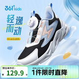 361°童鞋 儿童跑鞋四季男女童3-14岁助推科技旋钮跑鞋 黑38