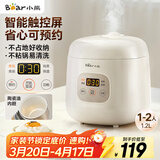 小熊（Bear）电饭煲 电饭锅1-2人用 智能触控多功能不粘锅内胆小型迷你煮饭锅1.2L DFB-H12E6