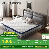 顾家家居（KUKA）席梦思床垫弹簧床垫竹炭椰棕偏硬床垫梦想垫硬享版M0001G