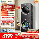 小天鹅（LittleSwan）洗烘套装 12KG大容量 滚筒洗衣机全自动+热泵式烘干机 除菌除螨 TG12V28T+28T 一级能效 京东自营