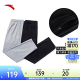 安踏（ANTA）运动裤男抗皱卫裤夏季通勤百搭跑步长裤子男休闲裤直筒四季针织裤 【升级挺括版-直筒】黑色7305-1 拉链口袋 XL