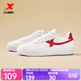 特步板鞋男鞋运动鞋夏季空军一号百搭小白鞋透气耐磨防滑黑色休闲鞋女 新白色/挑战红【男款透气网孔】 42 脚长26.5cm( 新法码42.5)