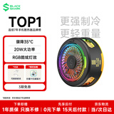 黑鲨5磁吸手机散热器 游戏直播专用降温神器 轻仅82g半导体制冷背夹适用平板苹果17红魔IQOO一加绝区零