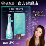五粮液一见倾心29度 浓香型白酒 低度微醺女生礼物 29度 500mL 1瓶