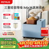 柏翠面包机烤面包机家用全自动多功能和面机多士炉冰淇淋肉松PE9709