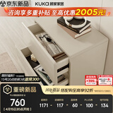 顾家家居意式现代简约岩板茶几电视柜组合客厅创意网红茶几小户型PT7125 新月白斗柜