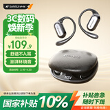 山水（SANSUI）W93C【新品热销TOP1】蓝牙耳机骨传导概念开放式不入耳真无线挂耳式运动降噪适用于小米华为苹果黑