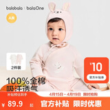 巴拉巴拉童装宝宝连体衣新生儿2026春秋装两件装爬爬服棉衣包屁衣婴儿服萌