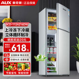 奥克斯家用双门迷你小型冰箱 冷藏冷冻保鲜小冰箱 宿舍租房节能电冰箱 【净化去味】216银【高效保鲜 铜管速冷】112L