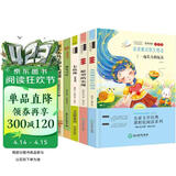 快乐读书吧二年级下册【套装5册】神笔马良 七色花 愿望的实现 大头儿子小头爸爸 一起长大的玩具 小学生二年级推荐课外阅读书目同步二年级语文教材配套阅读注音版