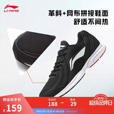 李宁网面跑鞋轻质男鞋夏季拼接网面软底耐磨休闲跑步鞋ARBS009
