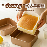 杰凯诺古早蛋糕模具水浴烤盘烤箱工具 古早蛋糕模具正方形 6寸加厚款